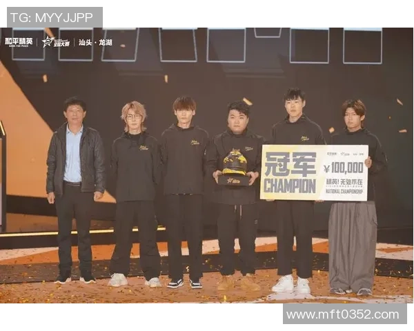 和平精英技术排名新突破EDG战队创新高引发热议与关注